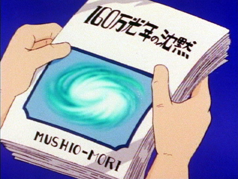 银河铁道999 第98话