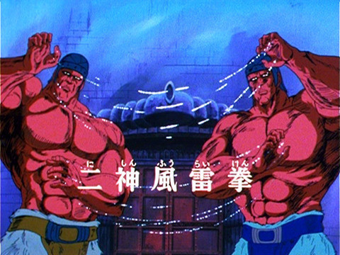 北斗神拳 第39话