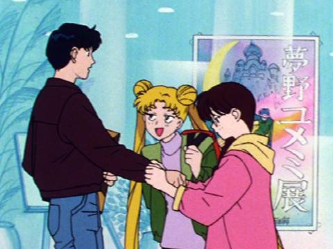 美少女战士 第28话