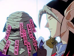 幽游白书 第105话