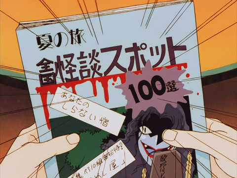 乱马1/2 OVA 第9话