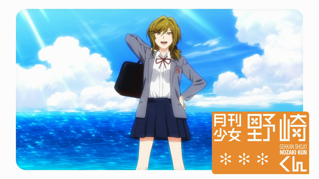 月刊少女野崎君 特典 第话