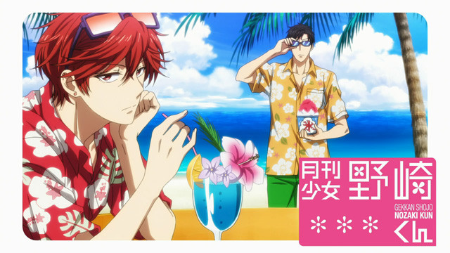 月刊少女野崎君 特典 第话