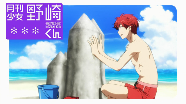 月刊少女野崎君 特典 第话