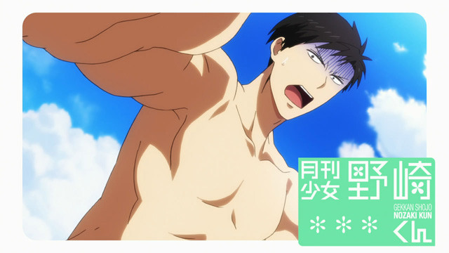 月刊少女野崎君 特典 第话