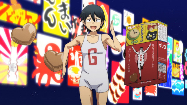 粗点心战争 第4话