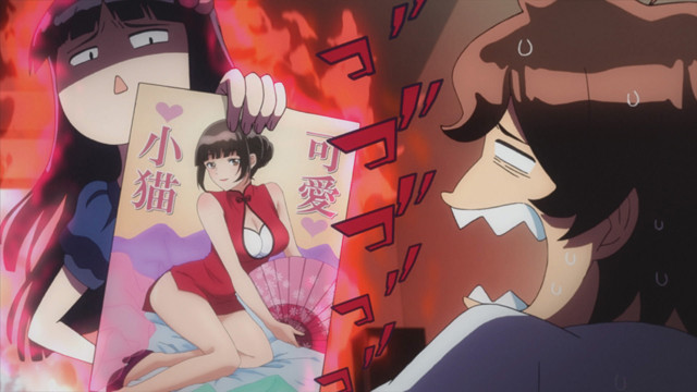 双星之阴阳师 第11话