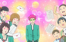 齐木楠雄的灾难 短篇版 第7话