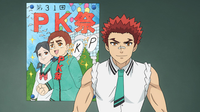 齐木楠雄的灾难 第15话