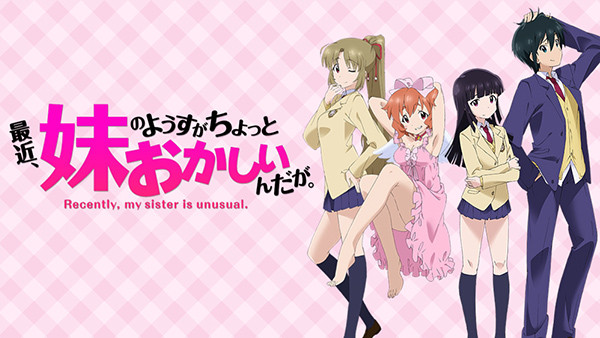 最近，妹妹的样子有点怪？