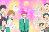 齐木楠雄的灾难 短篇版 第7话「热血！躲避球（后篇）」