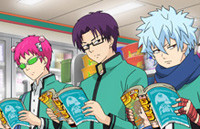 齐木楠雄的灾难 短篇版 第84话「最恶劣的打工仔」