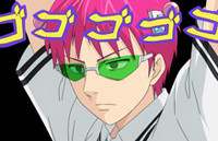 齐木楠雄的灾难 短篇版 第106话「暑假前的灾难 暑假正酣！超自然部合宿篇」